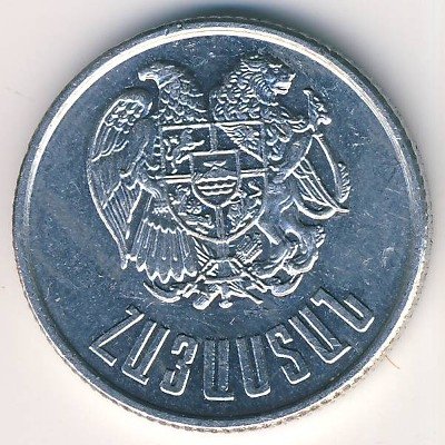 Армения 3 драма 1994 год