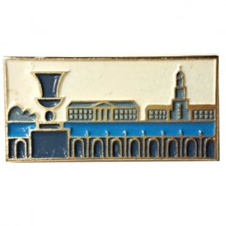 Значок Ленинград. Вид на Академию наук и Кунсткамеру