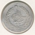 Афганистан 1 рупия 1895 год
