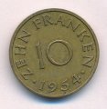 Саар 10 франков 1954 год