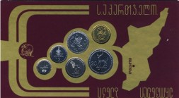Набор из 6 монет Грузия 1993 год - планшет