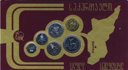 Набор из 6 монет Грузия 1993 год - планшет
