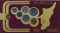 Набор из 6 монет Грузия 1993 год - планшет