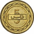 Бахрейн 5 филсов 2005 год - Финиковая пальма