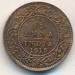Британская Индия 1/12 анны 1915 год