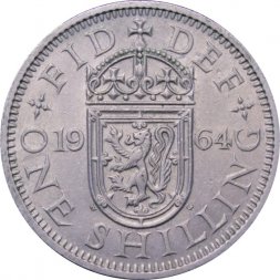 Великобритания 1 шиллинг 1964 год - Шотландский герб