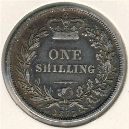 Великобритания 1 шиллинг 1877 год