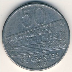 Парагвай 50 гуарани 1975 год - Хосе Феликс Эстигаррибия (Плотина Акарай)