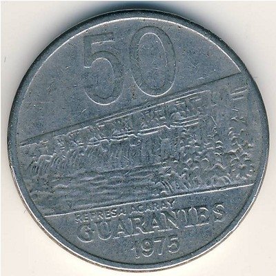 Парагвай 50 гуарани 1975 год - Хосе Феликс Эстигаррибия (Плотина Акарай)