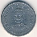 Парагвай 50 гуарани 1975 год - Хосе Феликс Эстигаррибия (Плотина Акарай)
