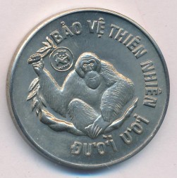 Монета Вьетнам 10 донг 1987 год - Орангутан