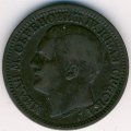 Сербия 5 пар 1879 год