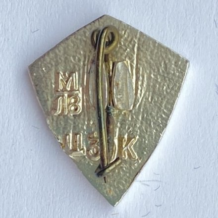 Значок. Львов 1256. Герб