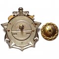 Знак Участник обороны Севастополя. БТЩ &quot;Взрыватель&quot;. 1941-1945