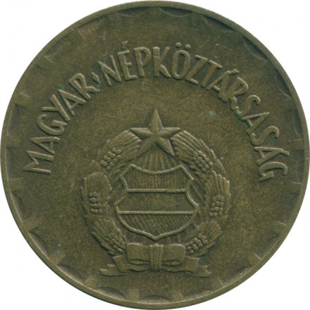 Венгрия 2 форинта 1976 год