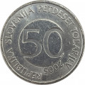 Словения 50 толаров 2005 год