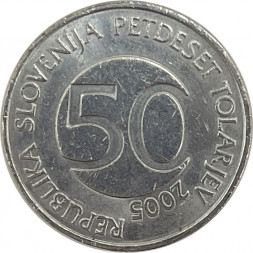 Словения 50 толаров 2005 год