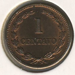 Монета Сальвадор 1 сентаво 1947 год