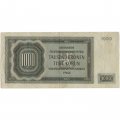 Чехословакия (Протекторат Богемия и Моравия) 1000 крон 1942 год - F-VF