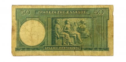 Греция 50 драхм 1939 год - F-VF