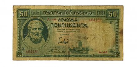 Греция 50 драхм 1939 год - F-VF