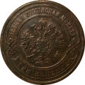 3 копейки 1884 год СПБ Александр III (1881—1894) - VF