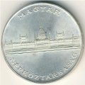 Венгрия 25 форинтов 1956 год - 10-летие форинта. Здание парламента в Будапеште