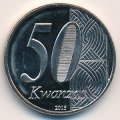 Ангола 50 кванза 2015 год - 40 лет независимости