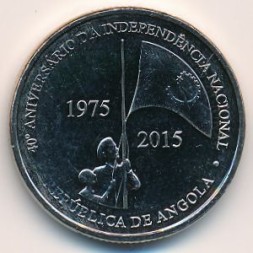 Монета Ангола 50 кванза 2015 год - 40 лет независимости