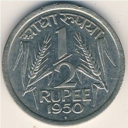 Индия 1/2 рупии 1950 год