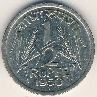 Индия 1/2 рупии 1950 год