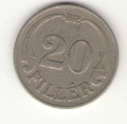 Венгрия 20 филлеров 1926 год