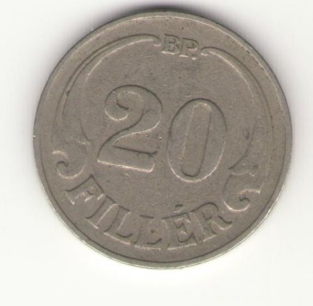 Венгрия 20 филлеров 1926 год