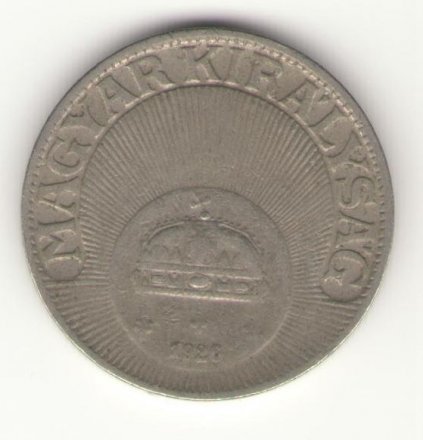 Венгрия 20 филлеров 1926 год