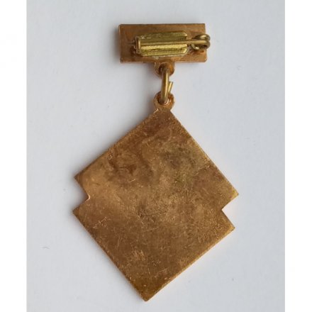 Знак "Лауреат фестиваля Петроградского района Ленинграда"