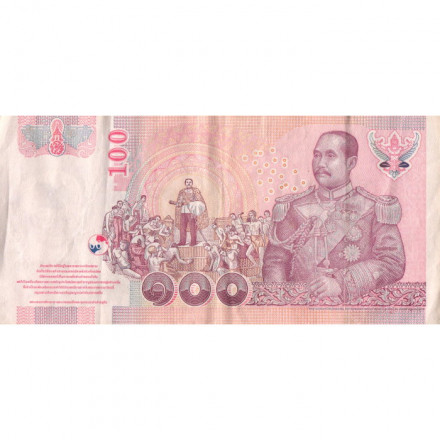 Таиланд 100 бат 2005 год - VF+