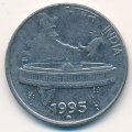 Индия 50 пайс 1995 год