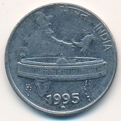 Индия 50 пайс 1995 год