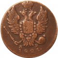 1 копейка 1821 год ИМ-ЯВ Александр I (1801—1825) - VF