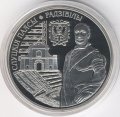 Беларусь 1 рубль 2013 год - Слуцкие пояса. Радзивиллы