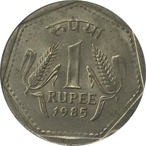 Индия 1 рупия 1985 год - Калькутта