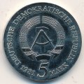 ГДР 5 марок 1981 год - 450 лет со дня смерти Тильмана Рименшнайдера