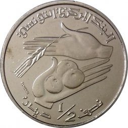 Тунис 1/2 динара 2009 год