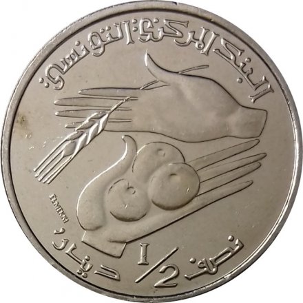 Тунис 1/2 динара 2009 год
