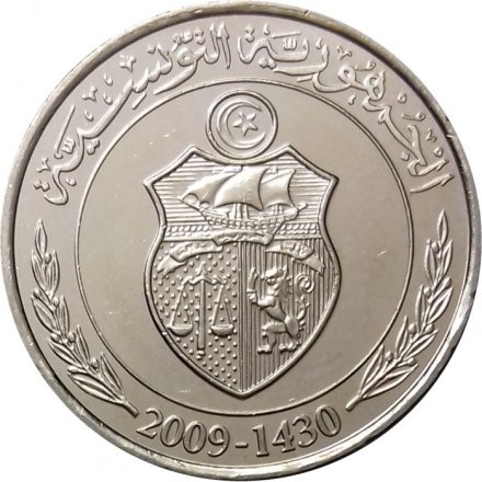 Тунис 1/2 динара 2009 год