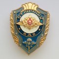 Знак Отличник ВДВ