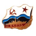 Значок БПК &quot;Керчь&quot;