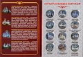 «Православные обители» - Набор монет 1 рубль 2016 года в альбоме