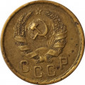 СССР 2 копейки 1935 год (новый тип) - F+