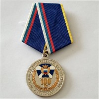 Медаль "100 лет органам государственной безопасности"